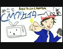 映画祭を盛り上げるＣＭを撮ってみた…かった。