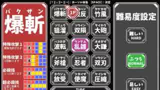 TECHNOLOGIC (実況さこ）