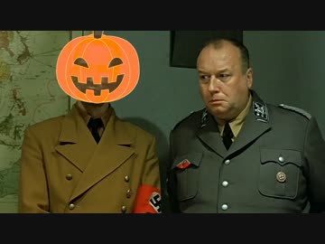総統閣下は最近のハロウィンについて怒っているようです