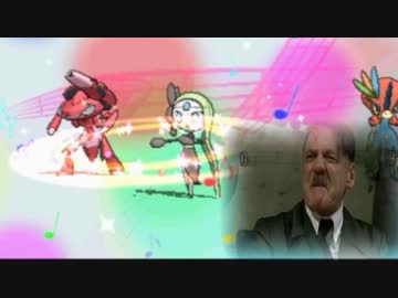 総統閣下はポケモンORASの大会に出場するようです