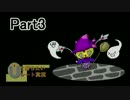 【ポケモンORAS】Uと勝ちたいレート実況　part3