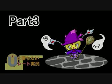 【ポケモンORAS】Uと勝ちたいレート実況　part3