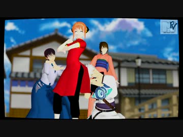 【MMD銀魂】アフターナイトワンダーランド