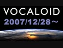 - 更新版　VOCALOID曲選　2007/12/28～