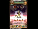 【インテンス様公認】跳弾バトルRPG・アニマル×モンスター実況【33】