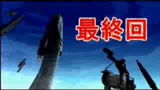 【実況】十億発ぶち込み全てを穿つガンアクション最終回【GUNGRAVE】