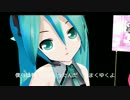 【初音ミク】真実のまなざし【オリジナル曲】Look to the truth