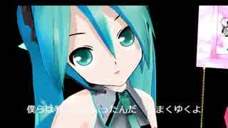 【初音ミク】真実のまなざし【オリジナル曲】Look to the truth