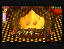 【実況】サクッとゼルダの伝説トライフォース3銃士　#14