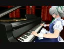 (MMD演奏してみた)beatmaniaIIDX ピアノ協奏曲第一番"蠍火"ロング