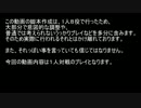 [遊戯王]1人８役でキューブドラフトをやってみた　１回戦
