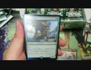 【MTG】戦乱のゼンディカー１箱剥いてみたその２：前編【はこげっと】