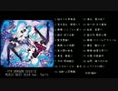 【作業用BGM】7TH DRAGON 2020/Ⅱ MUSIC BEST DIVA Ver. Part1
