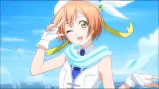 恋のシグナルRin rin rin! μ'sic box