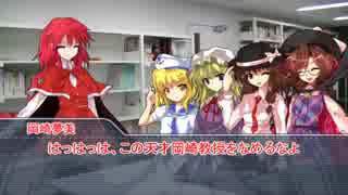 【東方卓遊偽】岡崎研ダブルクロス【DX3rd】