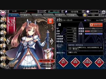 【実況】ブレイヴガール　レイヴンズを実況してみた。【Part6】