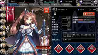 【実況】ブレイヴガール　レイヴンズを実況してみた。【Part6】