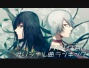 月刊UTAUオリジナル曲ランキング 2015.09 vol.83