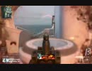 【BO2】やっぱSCAR-H強い