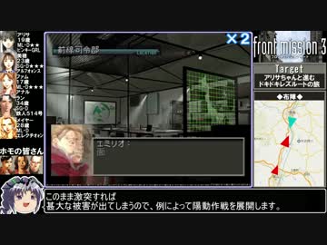 【ゆっくり実況】フロントミッション３をねっとりプレイその１７Ｂ