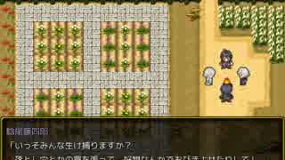 【とうらぶ二次創作フリゲ】はろうぃん乱舞！　その３