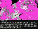 サトリとこころの危険な現代訪問　0話