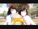 【RiNS】きょうもハレバレ 踊ってみた【秋だね！】