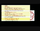 TPPデマへの返事