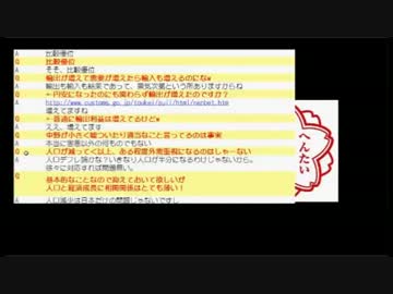 TPPデマへの返事