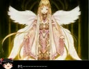 「ゆっくり実況」異種族+レダ縛りで千年戦争アイギスtake2　ナタク目指す