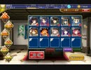死竜と復讐の魔導司祭:カボチャのパレード ☆3