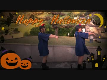 【リーダー】Happy Halloween踊ってみた【ひめこんぶ】