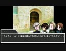 【APヘタリア】～じゃがいものがたり～　伊独日英普　de　SW2.0　-5