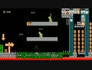 【マリオメーカー】敵を倒すと道が開く仕掛け【キャラ数制限利用】