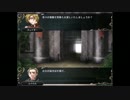 【SRPG_Studio】世界を救うお話_第4章