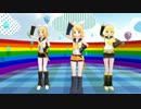 【MMD】 鏡音リン３人でtoo Cute!