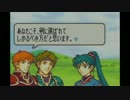【実況】ファイアーエムブレム 烈火の剣をほぼ初見で実況プレイ Part3