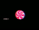 【とんこつ】虎視眈々　歌ってみた【CANDY】