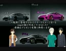 [ゆっくり実況]縛りを乗っけて最速目指す！part2[GT6]