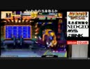 【ガロスペ】 2015/10/17 餓狼伝説SP東西戦 in アーバンスクエア大須店  2/3