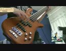 ワールドツアー  弾いてみた【ベース】