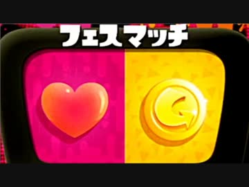 【実況】名前も心もイカ墨野郎がスプラトゥーンで駆け抜ける！ part３８