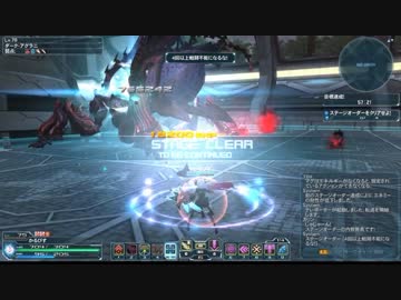 【PSO2】Ex森林と龍 61-65 　FoTe
