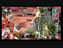 [wlw] 力を借りるぞ、共よ！その27 [AA4]