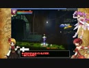 改変後のエルソードの世界を魔法少女が一人旅：Part10