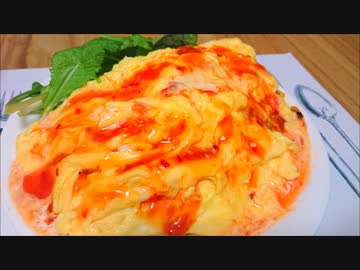 【ごはんがおいしい】スイートチリソースのオムライス【とろとろだよ】