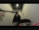 歌ってみた-B'z-裸足の女神.m4v