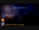 [ゆっくり実況]　The Swapper　その1