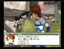 【実況】幻想水滸伝3　part17【星辰剣ひいきしたい】