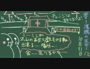 【零〜濡鴉ノ巫女〜】君の萌え顔にシャッターチャンス！【実況】part.12